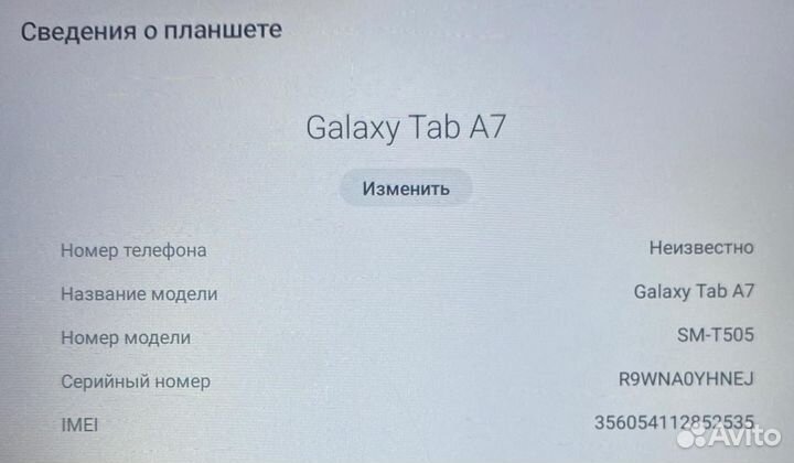 Samsung galaxy tab a7 10.4 sm t505