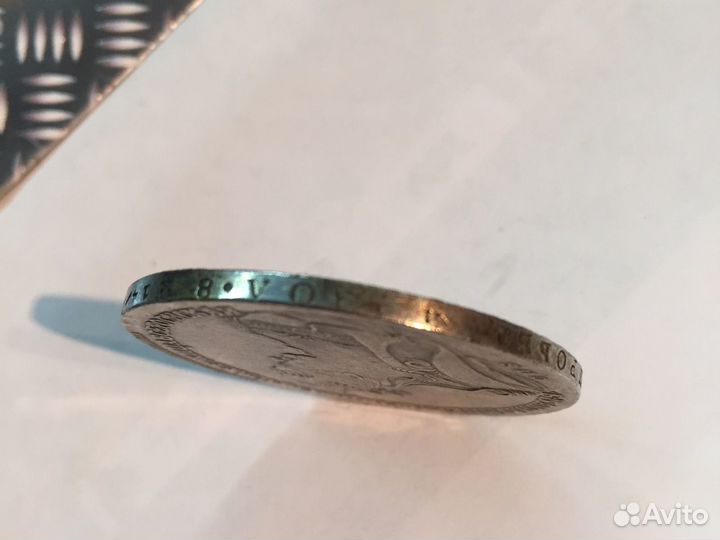 Царская монета 1738 г