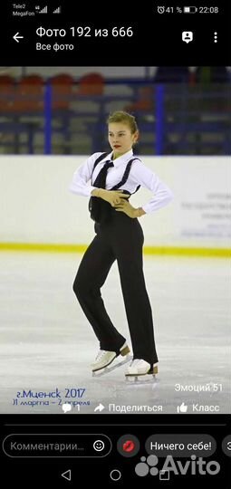 Костюм для фигурного катания