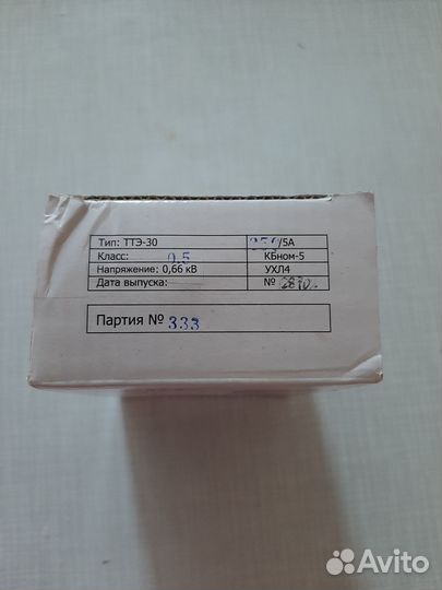 Трансформатор тока ттэ-30-250/5А