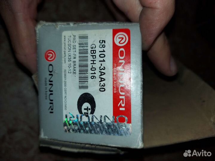 Колодки тормозные 581013AA30 хундай