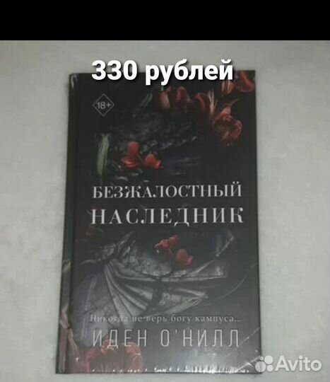 Продажа новых книг в пленке
