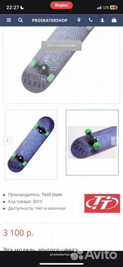 Скейтборд Tech Team