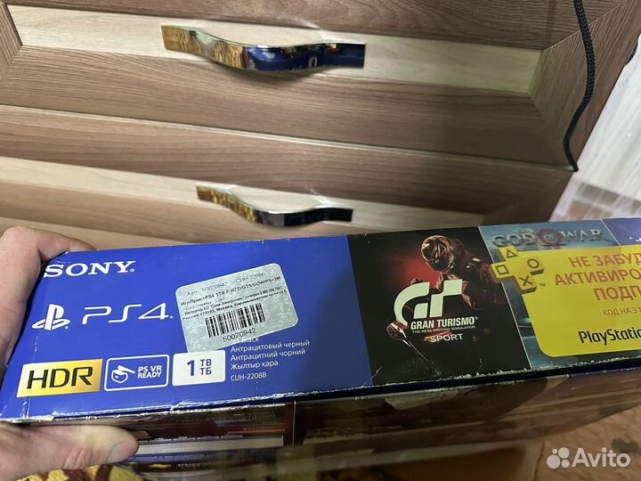 Sony playstation 4 slim 1 tb