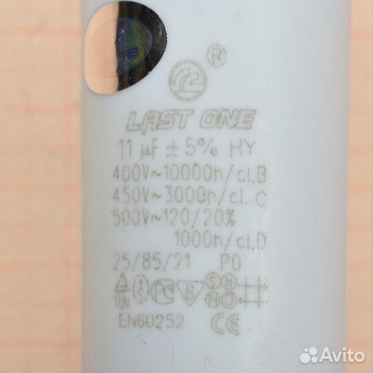 Конденсатор пусковой, 11 мкФ, 450V