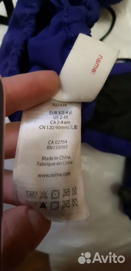 Варежки Reima