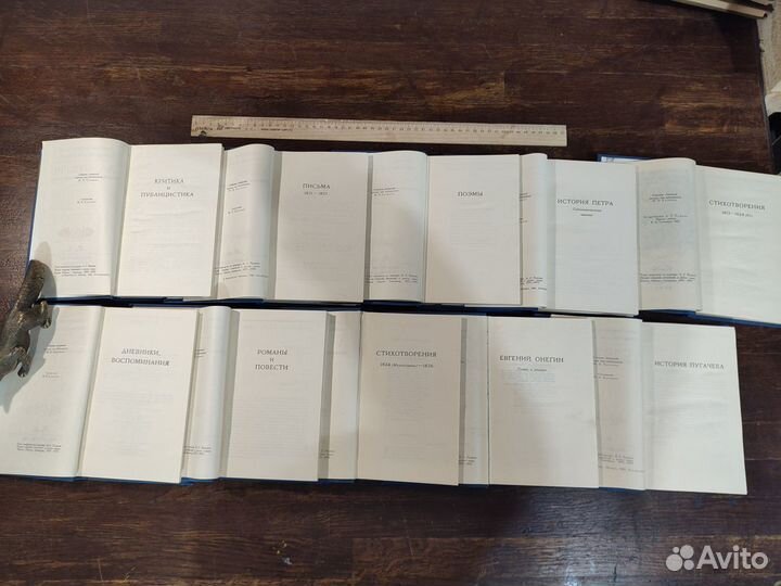 Пушкин А.С. Собрание сочинений в 10 (десяти) томах
