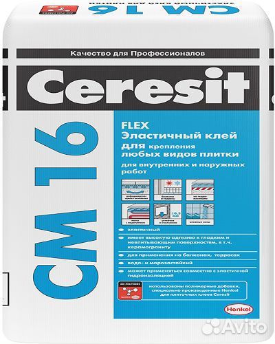 Церезит CM 16 /Сeresit клей плитки