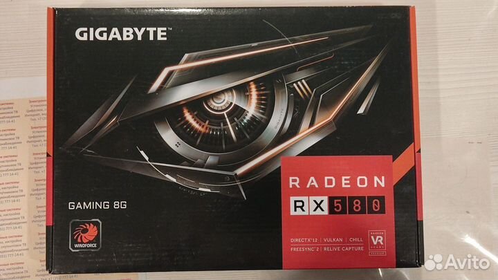 Gigabyte Radeon RX 580 Gaming 8G