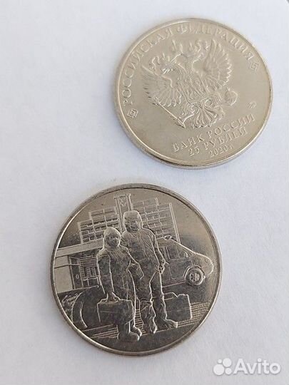 Монета 25 р Врачи covid