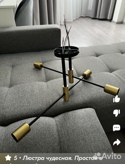 Светильник потолочный