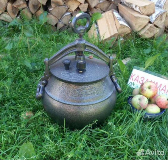 Афганский казан 10 литров