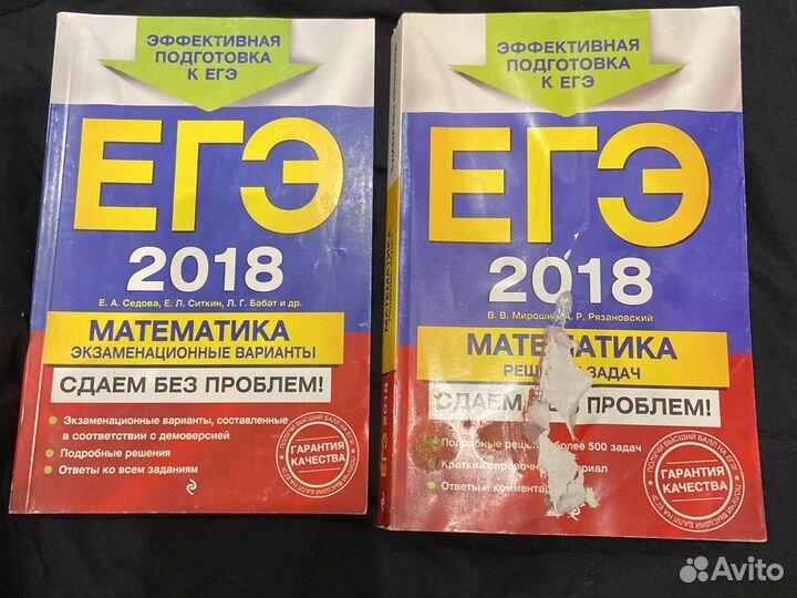 Учебники, пособия егэ огэ