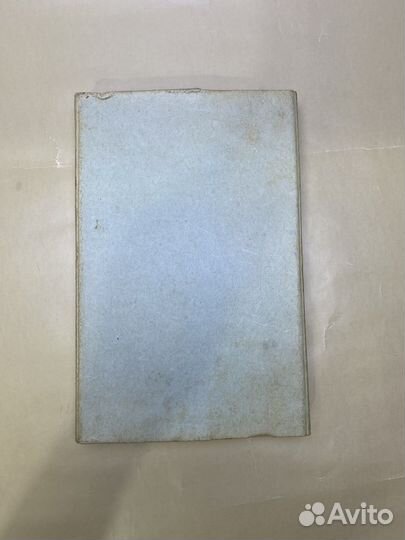 Приймак А.К. Библиотечка кубанского винограда