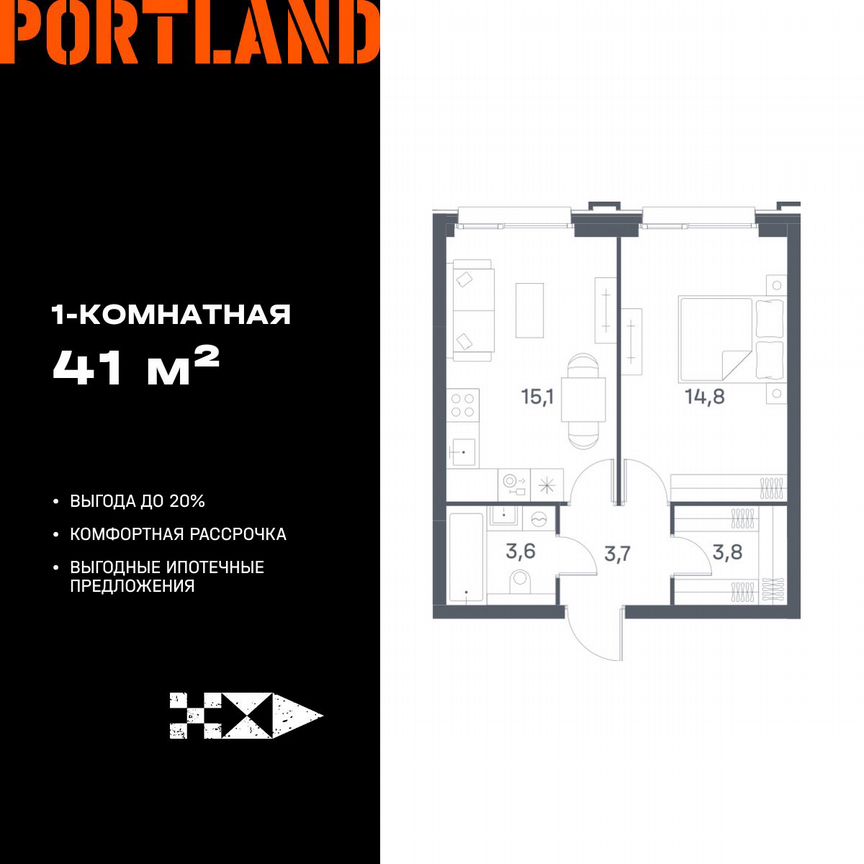 1-к. квартира, 41 м², 9/21 эт.