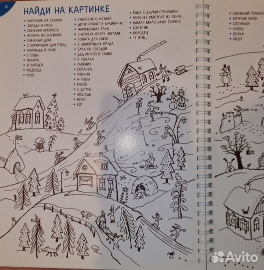 Занималки миф