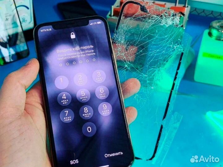 Ремонт iPhone, iPad, MacBook круглосуточно