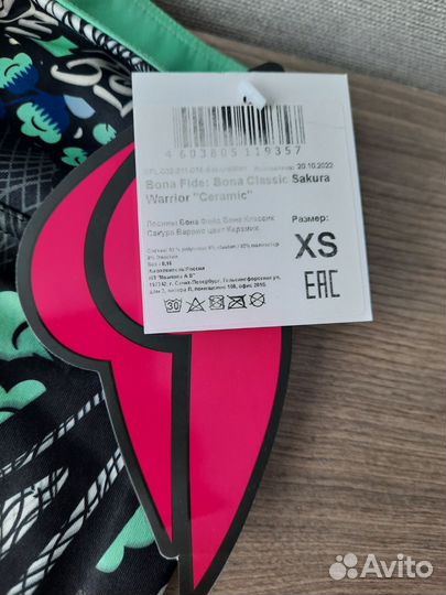 Bona fide комплект новый