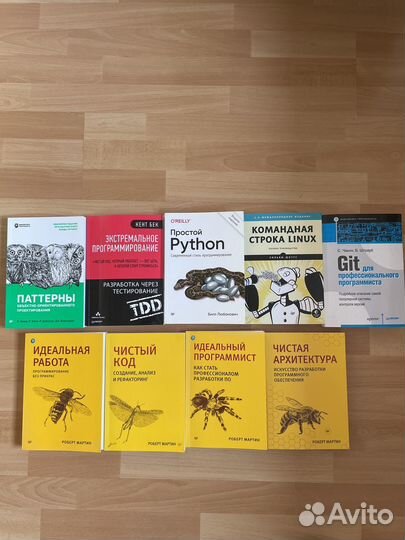 Книги по программированию