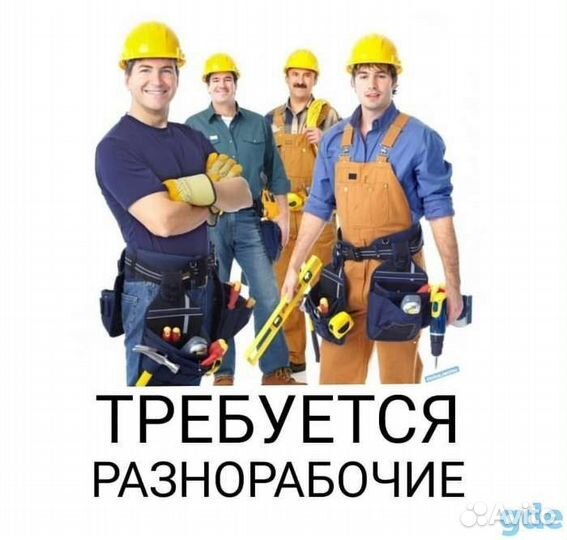 Транспортировщик / Вахта