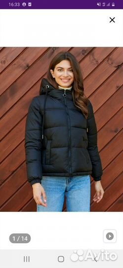 Куртка новая,до -15