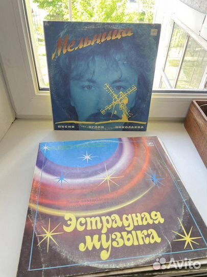 Виниловые пластинки