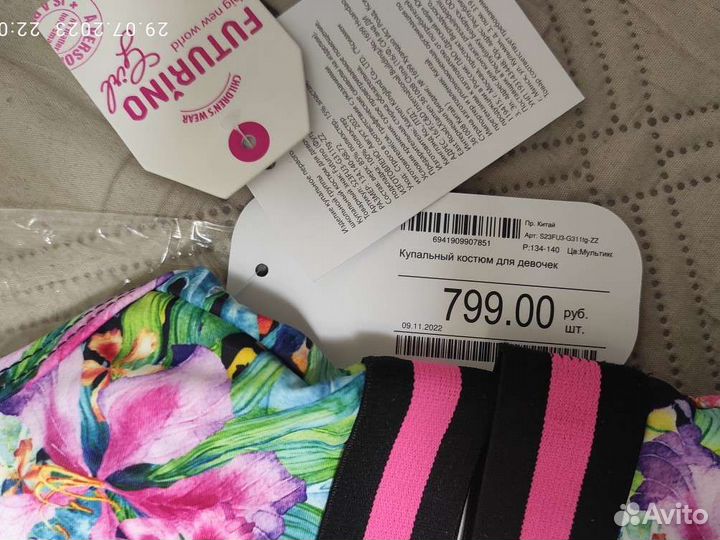 Купальник Новый 116-128