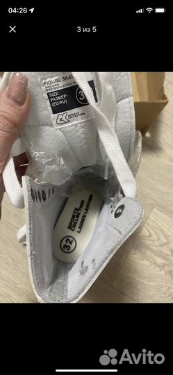 Коньки фигурные новые
