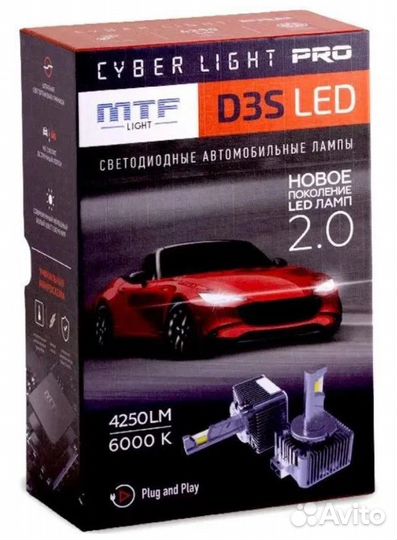 Лампы LED D3S Mtf 4250 lm