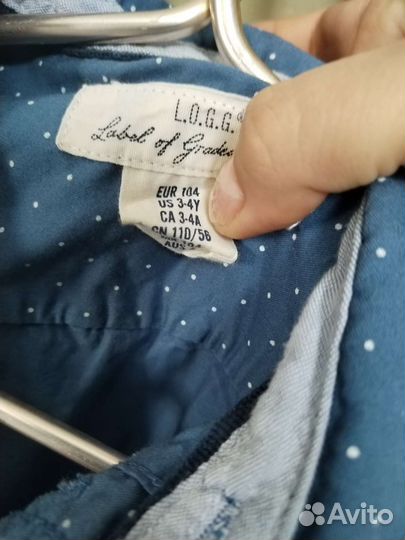 Рубашки для мальчика