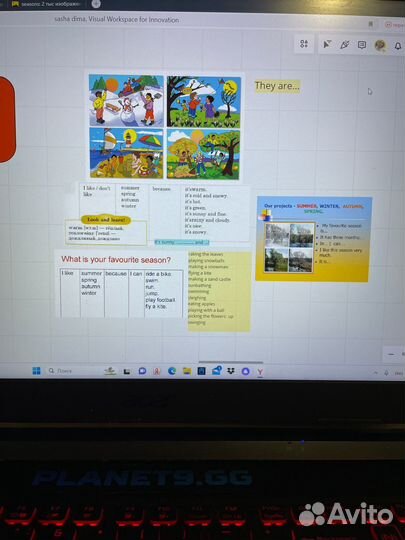 Репетитор по английскому языку для детей