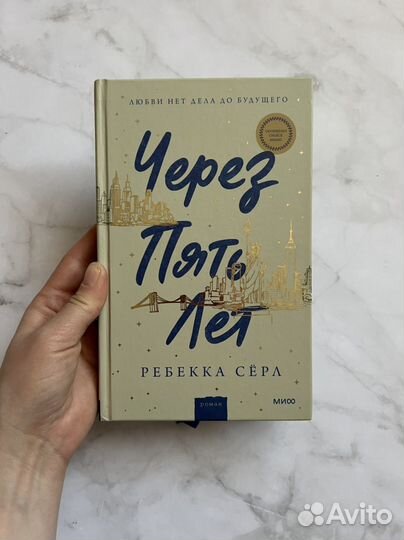 Книги издательства миф