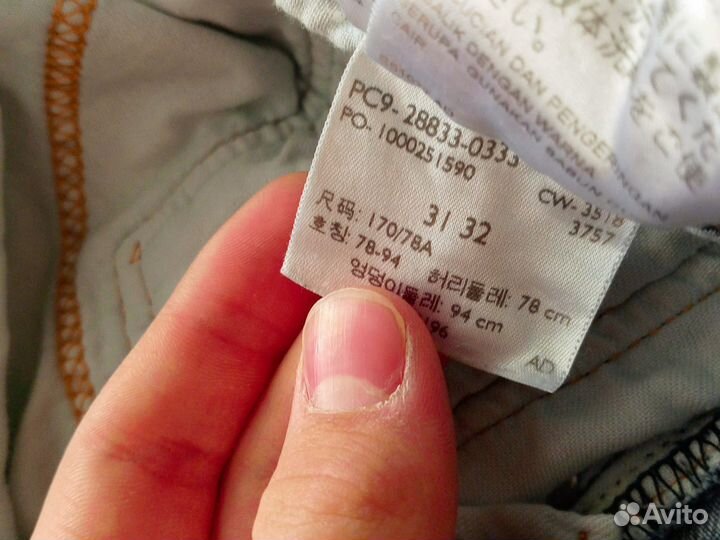 Джинсы мужские levis 512