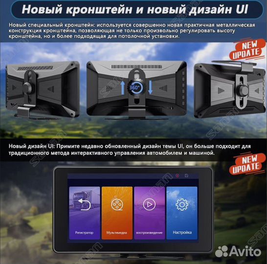 Комплект видеорегистратора для грузовика