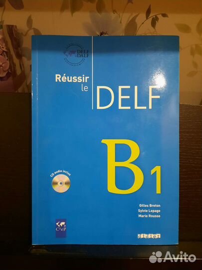 Учебник для самоподготовки 