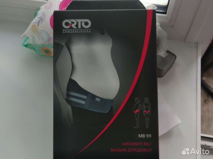 Бандаж для беременных orto