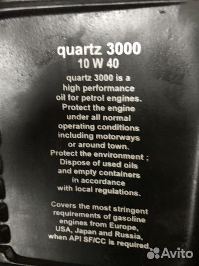 Масло тоталь 10W40 по 1 литру