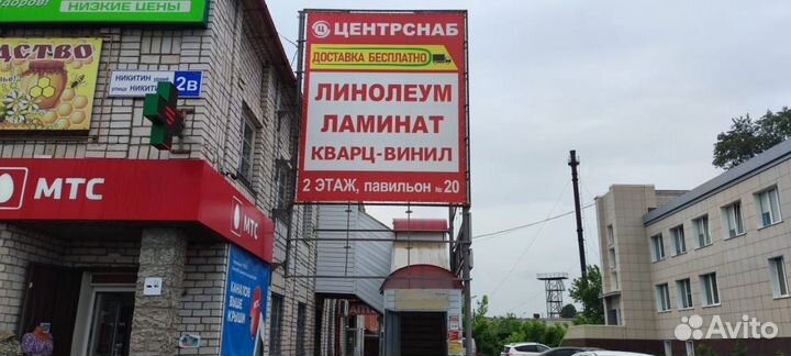 Продавец - консультант г. Цивильск