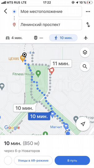 4-к. квартира, 48,9 м², 5/5 эт.