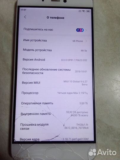 Xiaomi Mi 5S, 3/64 ГБ