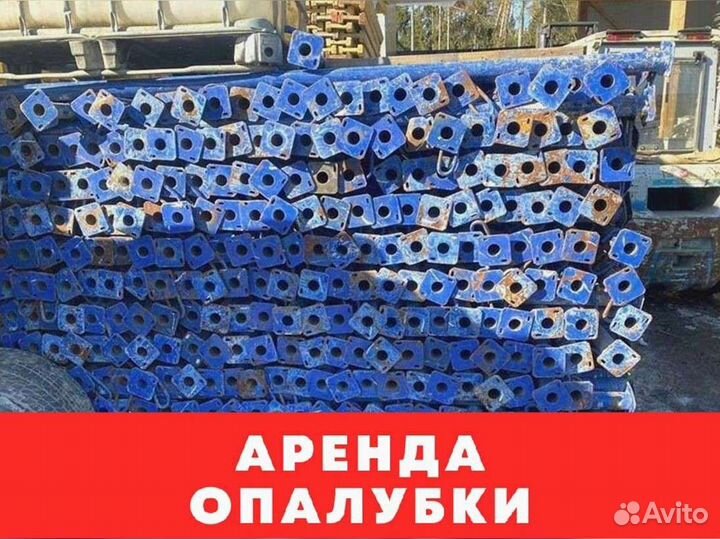 Стойка 4.2