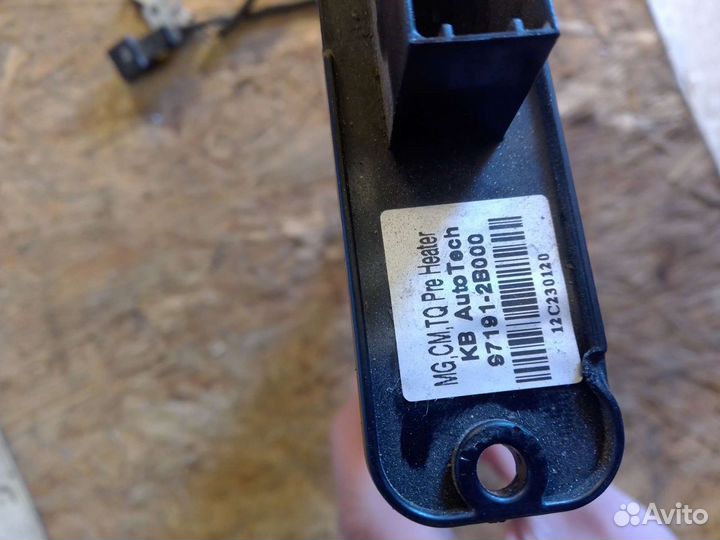 Радиатор печки электрический Hyundai Santa Fe