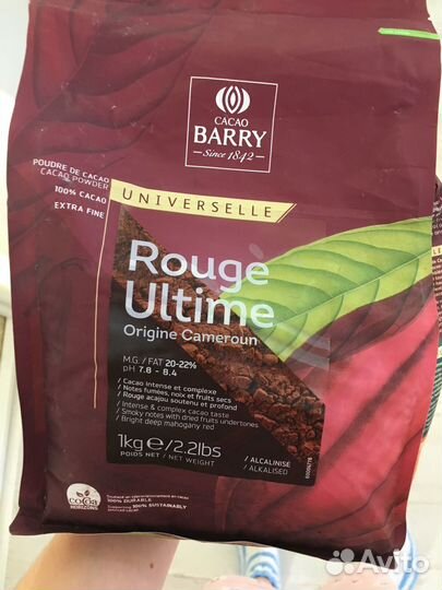 Какао-порошок cacao barry rouge ultime