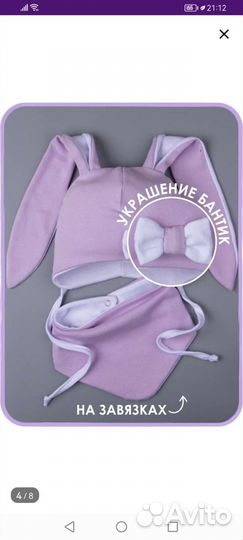 Шапка зайчик для девочки