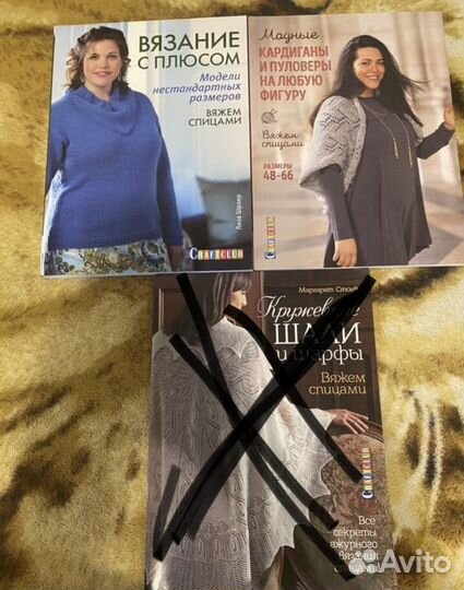 Журналы по вязанию plus (размеры 48-66)