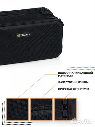 Дорожная Косметичка - Несессер. Dopp Bag