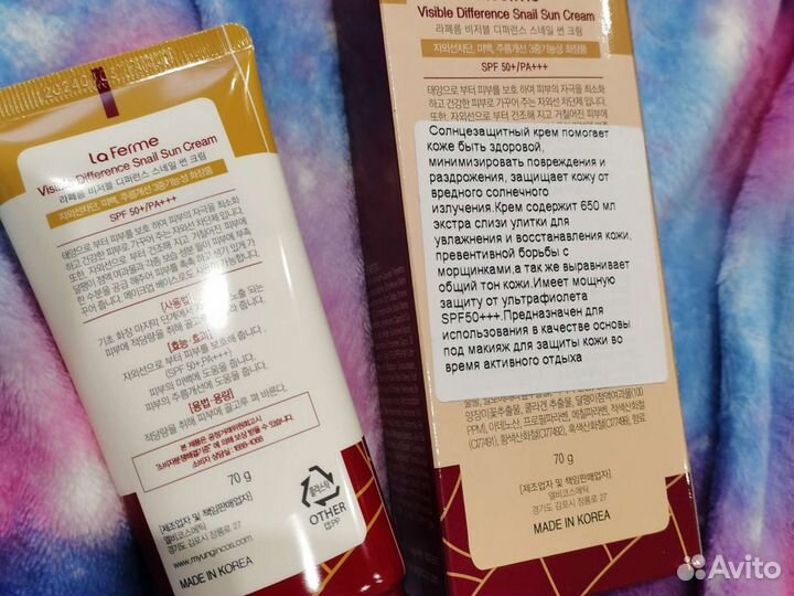Солнцезащитный крем с экстрактом улитки Spf50+