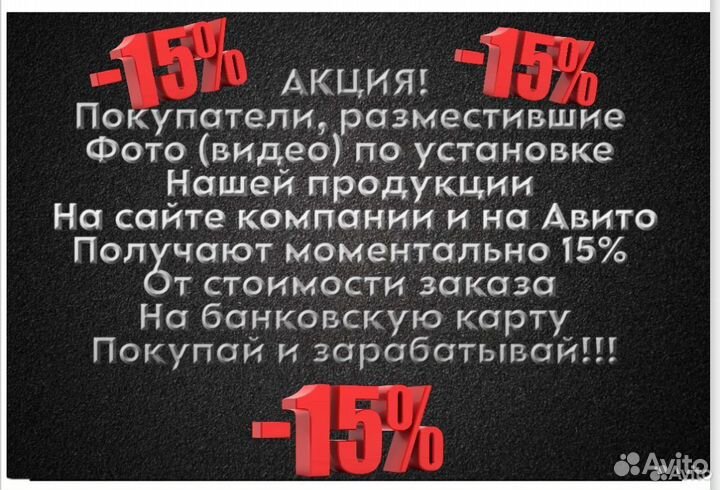 Карманы перед задним колесом Мерседес спринтер 906