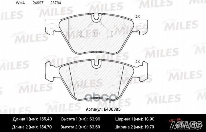 Колодки тормозные BMW 5 F10/F11 2.0-3.0 10- пер