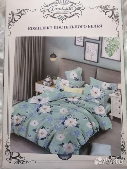Постельное белье новое
